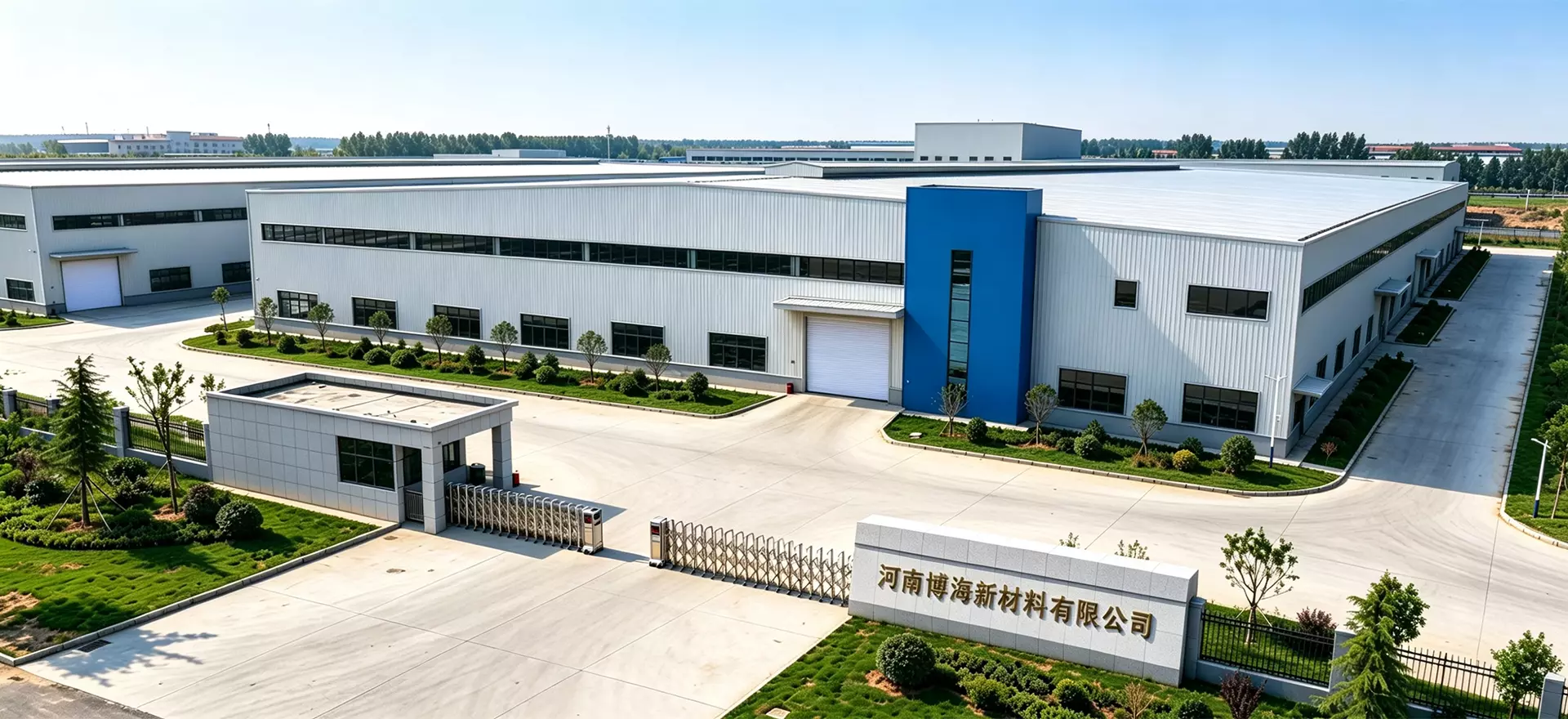 Henan Bohai New Materials Co., Ltd.